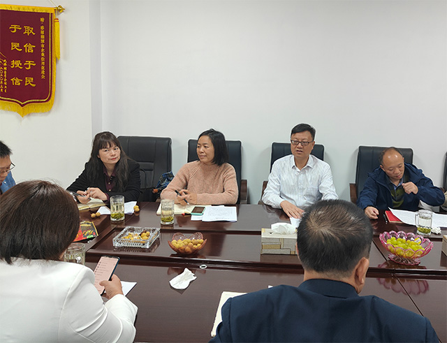 座談會(huì)1