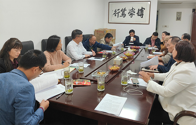 座談會(huì)2